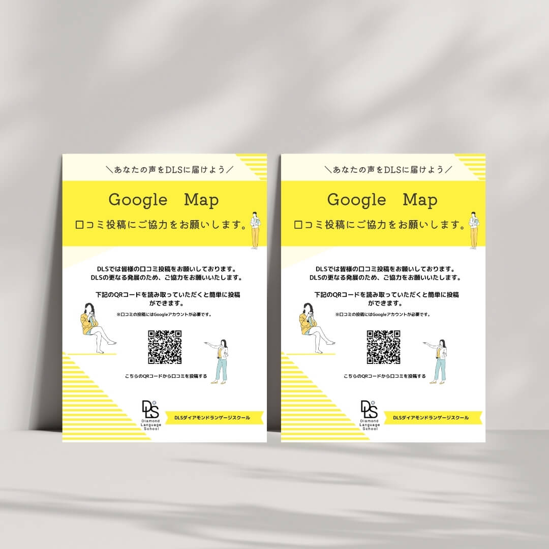 Flyer5